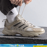 阿迪達斯 （adidas）跑鞋男鞋 2025夏季新款運動鞋低幫休閑透氣舒適網(wǎng)面清風鞋 金屬鐵灰 -輕便 42.5 265mm