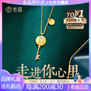 老廟輕奢925火彩小蠻腰純銀項鏈女氣質(zhì)顯瘦鎖骨鏈女生情人節禮物 S925銀套鏈鑰匙D