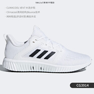 阿迪達(dá)斯 （adidas）男子2019新款運(yùn)動清風(fēng)鞋子透氣跑步鞋B41589 CG3914 39