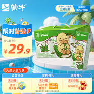 蒙牛 真果粒蘆薈粒250g*12盒裝 送禮盒裝