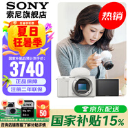 索尼（SONY）ZV-E10L 半畫(huà)幅微單相機(jī) 美膚拍照 精準(zhǔn)對(duì)焦 VLOG APS-C畫(huà)幅  zve10 ZV-10 白色ZV-E10單機(jī)【國(guó)補(bǔ) 贈(zèng)64G卡+皮套等】 官方標(biāo)配