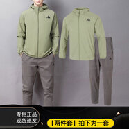 阿迪達斯 （adidas）男裝運動套裝25新款舒適寬松簡約梭織夾克外套運動長褲兩件套 KB5158+IT3982 XL/185