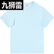 九獅雷夏令營t恤教育培訓機構工作服短旅游研學團建文化衫印logo 7A菌天藍 240g長絨棉 均碼 110
