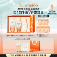 雪花秀滋盈琉光潤(rùn)顏水150ml+潤(rùn)顏乳125ml+肌底精華90ml