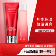 VDLEstee Lauder紅石榴水乳護(hù)膚品套裝 洗面奶爽膚水日晚霜面霜女孩 二件套(潔面+滋潤水200ml)