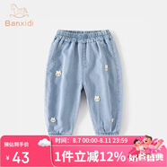 班喜迪女童牛仔褲春裝2025新款洋氣女寶寶褲子兒童春秋款寬松休閑褲夏季