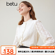 百圖betu女裝秋冬新款襯衫法式復(fù)古蕾絲立領(lǐng)花邊長袖襯衫2310T53 淺杏色 S