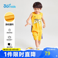 361°兒童運動(dòng)套裝25夏季男童3-14歲速干透氣籃球套裝 黃110