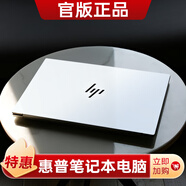 HP POCKET PLAYLIST惠普筆記本電腦i7高配大學(xué)生辦公商務(wù)吃雞電競游戲本輕薄便攜 惠普0-i5-8G-128GB-12.5英寸 標準套餐
