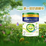 FRISO美素佳兒香港版美素佳兒有機(jī)系列嬰幼兒配方奶粉 美素有機(jī)2段