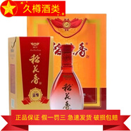 稻花香金品 黃金宴 濃香型白酒 送禮自飲 湖北名酒 500mL 2瓶 45度稻花香黃金宴金9