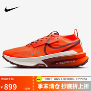耐克NIKE跑步鞋 男精英越野ZEGAMA運動鞋 FD5190-800橙41