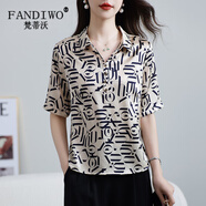 梵蒂沃（FANDIWO）品牌真絲襯衫女2025夏新款短袖韓版媽媽條紋印花小衫桑蠶絲上衣 米白 L