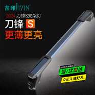 吉印刀鋒s魚缸燈led燈防水全光譜魚缸照明燈水草燈小型超白魚燈96cm