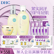蝶翠詩（DHC）緊致煥膚彈潤組 輔酶緊致保濕補(bǔ)水Q10面霜 禮物 【日本進(jìn)口】 化妝水+乳液+美容霜