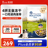 耐吉斯 全價(jià)無谷凍干生骨肉犬糧6kg成犬幼犬狗糧雞肉【新舊版隨機(jī)發(fā)貨】