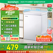 容聲（Ronshen）  100升小型冰柜減霜家用冷藏冷凍轉換臥式冷柜一級能效頂開(kāi)門(mén)母乳存放小冰箱BD/BC-100MB國家補貼