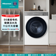 海信海信機王洗烘一體WD110A3Q