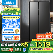 美的（Midea）555雙開門對(duì)開門一級(jí)雙變頻風(fēng)冷無霜超薄大容量家用囤貨智能冰箱性價(jià)比優(yōu)選國(guó)家補(bǔ)貼  BCD-555WKPZM(E)
