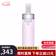 澳爾濱（ALBION）日本健康水滲透乳奧爾濱水乳套裝爽膚水保濕精華水護(hù)膚品生日禮物 活潤(rùn)滲透乳200ml 保濕型