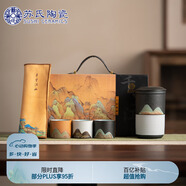 蘇氏陶瓷（SUSHI CERAMICS）手繪釉畫彩千里江山手抓壺禮盒套裝中國風(fēng)文創(chuàng)伴手禮節(jié)日禮J0713