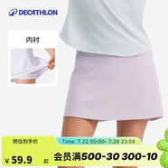 迪卡儂網(wǎng)球羽毛球裙女夏季休閑裙彈力運(yùn)動短裙半身裙-5591794