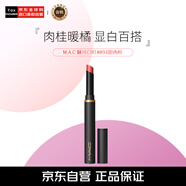 M.A.C魅可mac黑魔杖細(xì)管口紅柔霧啞光顯白#893 2g甜肉桂顯白 生日禮物