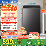 小天鵝（LittleSwan）波輪洗衣機(jī)全自動(dòng) 8公斤 超凈洗 除菌除螨【TB80V27T】家電國(guó)家補(bǔ)貼20% 一級(jí)能效 以舊換新