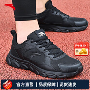 安踏男鞋運動鞋男夏季男士軟底網(wǎng)面透氣跑步鞋休閑鞋男皮面防水鞋子男 （夏季網(wǎng)面透氣）黑色 39 （6.5碼）