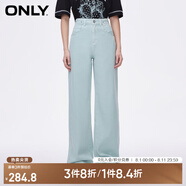 ONLY2024秋冬新款休閑百搭設(shè)計(jì)感高腰直筒褲牛仔褲女|124132040 C01 青瓷綠色 S (160) 64A