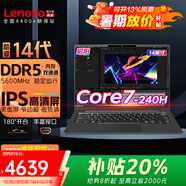 聯(lián)想小新Pro14 2025企業(yè)補貼20% AI酷睿9高性能超輕薄本 設計師商務辦公游戲本筆記本電腦可選X V14 14代 Core5-210H 標壓 16G悅pro 2T高速固態(tài) | AI超能本 高