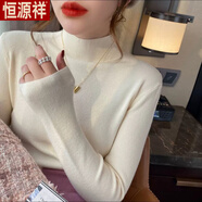 恒源祥針織衫女秋冬2025新款羊毛衫洋氣內(nèi)搭外穿寬松毛衣修身長袖薄款上 杏色-旗艦款 S 98斤以下