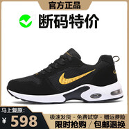 品牌斷碼男鞋2025夏秋季新款網(wǎng)面透氣運(yùn)動(dòng)鞋男士百搭跑步鞋子男 NK8866黑金【網(wǎng)面款】 41