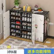 FANCYCHIC簡(jiǎn)易防塵鞋架子多層家用經(jīng)濟宿舍大容量省空間鞋柜拼裝收納放門(mén)口 排鉤3列6層