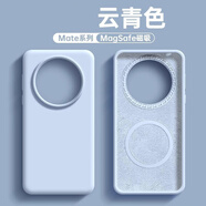 美相隨華為Mate70手機(jī)殼 Mate 60防摔全包男款Mate 70 Pro+女款液態(tài)硅膠新款Mate 60 Pro+時(shí)尚簡(jiǎn)約保護(hù)套 【云青色-內(nèi)置磁吸】液態(tài)硅膠-倍感親膚 華為 Mate 60