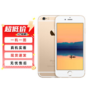 【已驗(yàn)機(jī)】Apple 蘋果6/7/8/8plus/蘋果x se2 二手手機(jī) 詳見(jiàn)報(bào)告 蘋果 6splus 32G