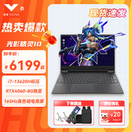 惠普（HP）暗影精靈10 光影精靈10【新品光影精靈11】高性能獨顯游戲本學生游戲電競設計筆記本電腦 光影10 i7-13620H 4060 165Hz 【游戲電競】32G內存 1TB固態(tài)