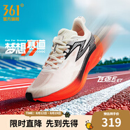 361度跑鞋男鞋【飛燃2ET】馬拉松專業(yè)競速訓(xùn)練鞋運(yùn)動(dòng)鞋IP 夢想賽道 41