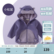 戴維貝拉（DAVE＆BELLA）童裝男童服裝兒童外套女童春秋款嬰兒秋裝寶寶衣服小童搖粒絨上衣 暮山紫DBX14462-D 110 （建議高100-110cm)