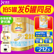 澳優(yōu)（Ausnutria）能力多（能立多）2段新國標 較大嬰兒配方牛奶粉6-12月 荷蘭進口 860克X6【咨詢了解送3罐活動】