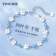 銀千惠999純銀四葉草手鏈女士輕奢高端飾品情人節生日禮物送女朋友老婆1 幸運四葉草足銀手鏈+商家配送/免費刻字 配首飾證書(shū)/高級感玫瑰花禮盒/女生生日禮物
