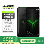 黑鯊游戲手機(jī) 黑鯊游戲手機(jī)4 黑鯊游戲手機(jī)5 二手手機(jī) 顏色參考質(zhì)檢報(bào)告 黑鯊游戲手機(jī) 2