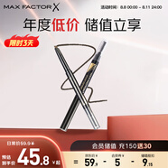 蜜絲佛陀（MAXFACTOR）精致造型雙頭砍刀眉筆不易暈染不脫色02號(hào)深棕0.3g