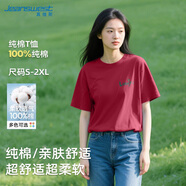 真維斯（JEANSWEST）純棉短袖T恤女2025夏季新款休閑半袖設計感圓領(lǐng)寬松顯瘦上衣服