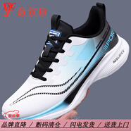 YRC意爾康男鞋2025夏季新款跑步鞋透氣網(wǎng)面休閑運動鞋減震輕便慢跑鞋 ZK8522藍色 44 運動鞋標準碼數(shù)