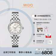 美度（MIDO）瑞士手表 貝倫賽麗系列 迷你小表盤 時(shí)尚優(yōu)雅 機(jī)械鋼帶女表
