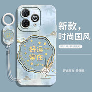 灝魅華為Hi暢享80Pro手機(jī)殼SHR一AN00鏡頭全包保護(hù)套5G版液態(tài)硅膠軟外殼防摔超薄后殼創(chuàng)意中國(guó)風(fēng)男女款 【好運(yùn)常在】送掛環(huán)手繩 華為Hi暢享80Pro