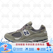NEW BALANCE2002R 復(fù)古經(jīng)典元祖灰跑鞋 ML2002RC ML2002RA 40.5