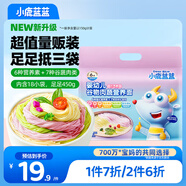 小鹿藍(lán)藍(lán)嬰幼兒谷物肉蔬營(yíng)養(yǎng)面450g 量販元?dú)饪?寶寶面條兒童線面無(wú)鹽