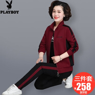 花花公子中老年運動套裝女春秋衛(wèi)衣外套媽媽長袖三件套大碼休閑跑步運動服 XY6118 酒紅色【三件套】  5XL【建議150-170斤左右】